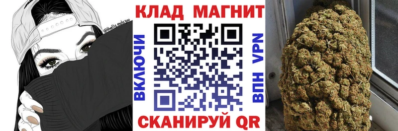 Купить наркотик Назрань Каннабис СК Галлюциногенные грибы Меф мяу мяу КОКАИН Гашиш