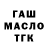 Шишки марихуана OG Kush Sardor Halmuradov