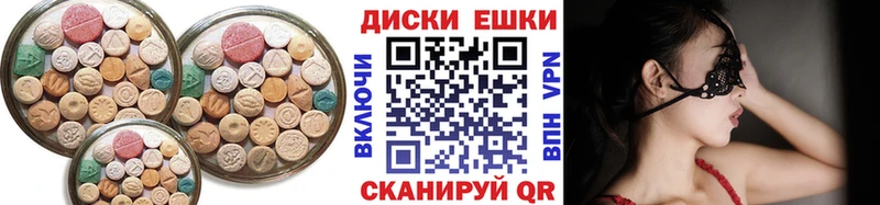 ЭКСТАЗИ louis Vuitton  продажа наркотиков  Назрань 