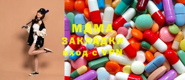 дурь Абдулино