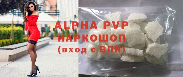 соль курить ск Абаза