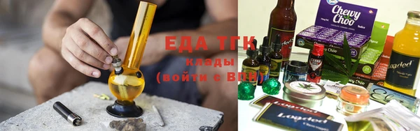 соль курить ск Абаза