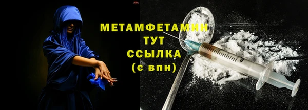 соль курить ск Абаза