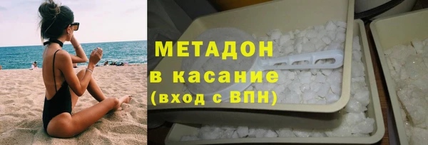дурь Абдулино