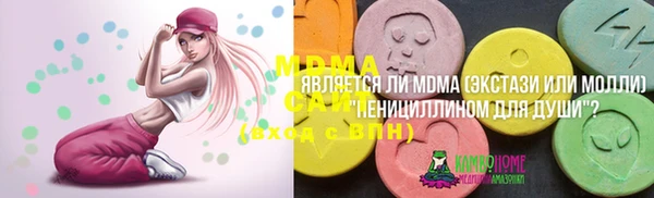 дурь Абдулино