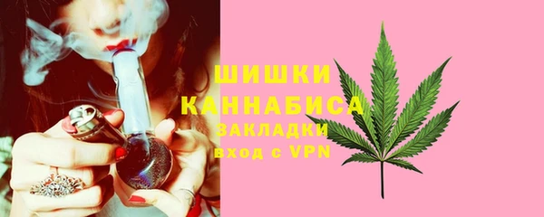 соль курить ск Абаза
