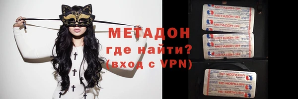 дурь Абдулино