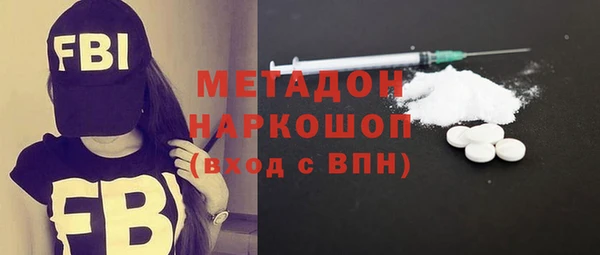 соль курить ск Абаза