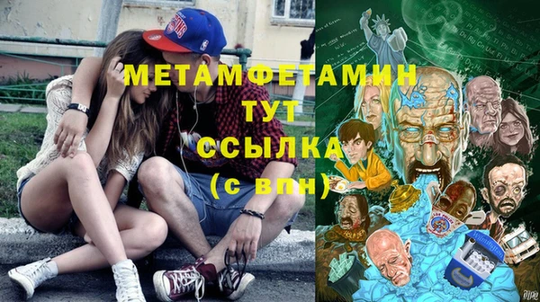 соль курить ск Абаза