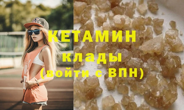 соль курить ск Абаза