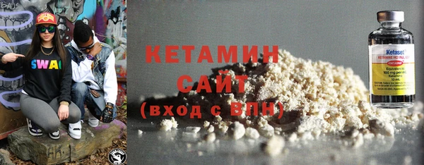 соль курить ск Абаза