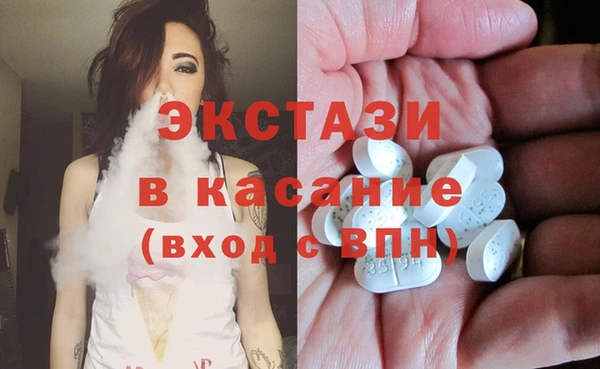 соль курить ск Абаза