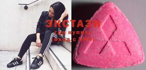 соль курить ск Абаза
