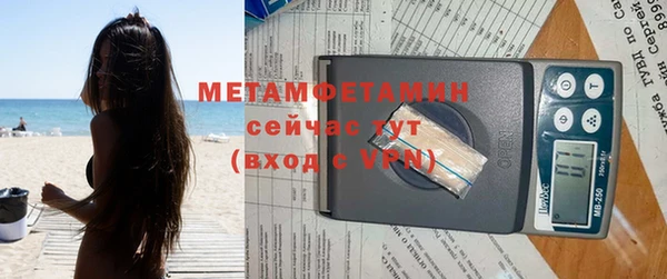 дурь Абдулино