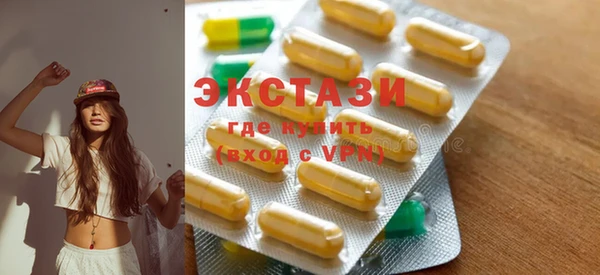 соль курить ск Абаза