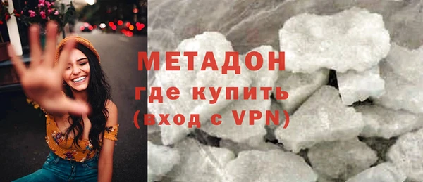 дурь Абдулино