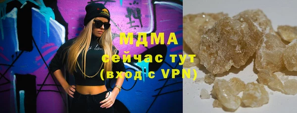 соль курить ск Абаза