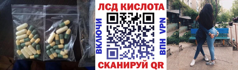 ЛСД экстази ecstasy  Назрань 