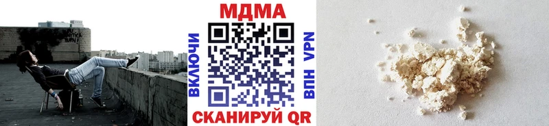 МДМА VHQ маркетплейс официальный сайт Назрань что такое