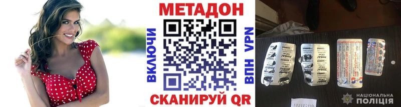МЕТАДОН мёд  Назрань 