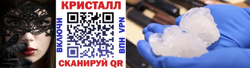 это клад  omg зеркало  Назрань  МЕТАМФЕТАМИН кристалл 