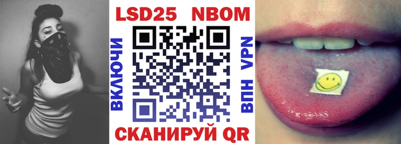 купить наркоту  Назрань  Марки NBOMe 1,5мг 