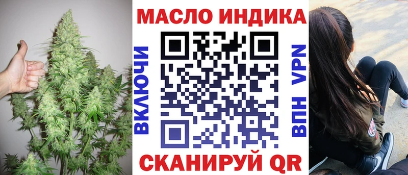 ТГК гашишное масло  Назрань 
